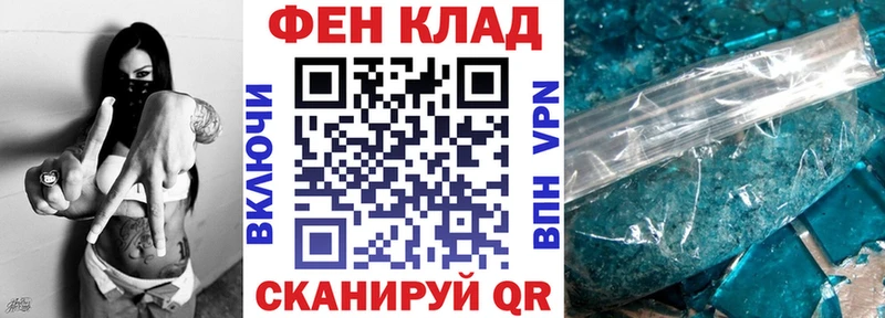 купить  сайты  Чехов  АМФЕТАМИН Розовый 
