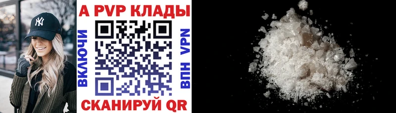 Alpha-PVP СК  Чехов 