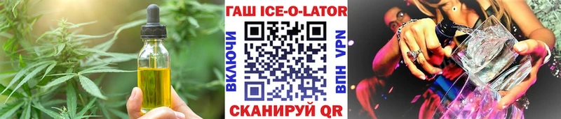 Еда ТГК конопля  наркошоп  Чехов 