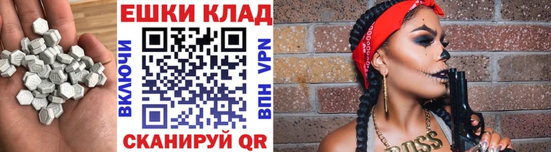 Экстази 300 mg  цена   Чехов 