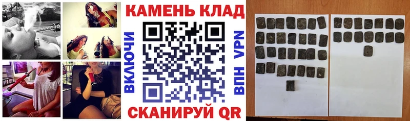 Гашиш ice o lator  купить наркоту  Чехов 