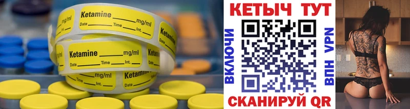 мега   Чехов  Кетамин ketamine 