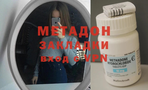 mdpv Корсаков
