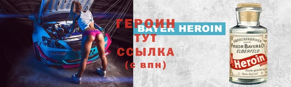 молекула духа Краснослободск