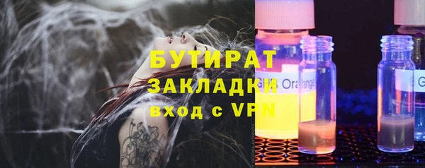 молекула духа Краснослободск