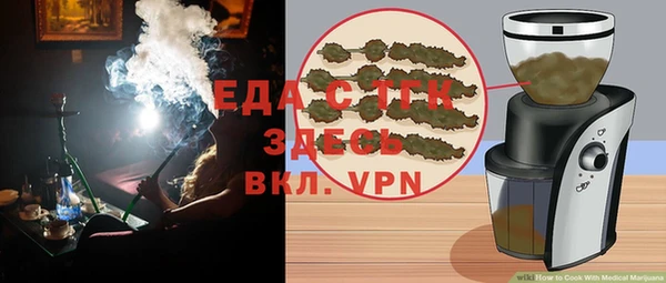 герыч Краснотурьинск
