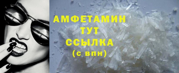 мескалин Красноперекопск
