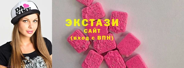 альфа пвп Коряжма