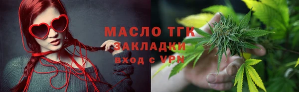 MDMA Волосово