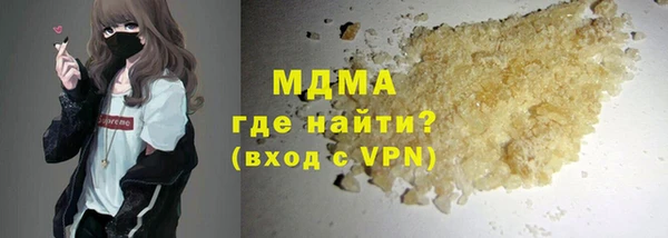 ГАЛЛЮЦИНОГЕННЫЕ ГРИБЫ Иноземцево
