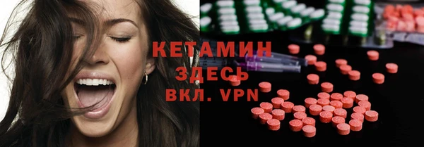 альфа пвп Коряжма