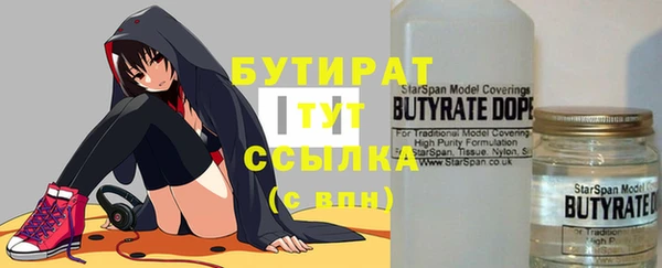 герыч Краснотурьинск