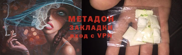 альфа пвп Коряжма