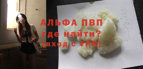 мескалин Красноперекопск