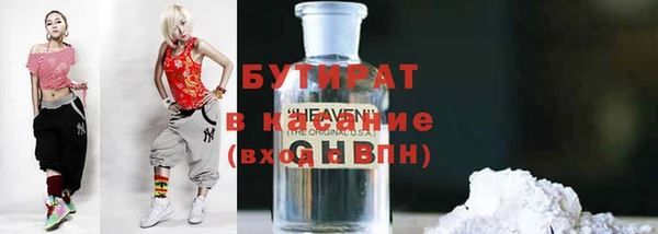 mdpv Корсаков