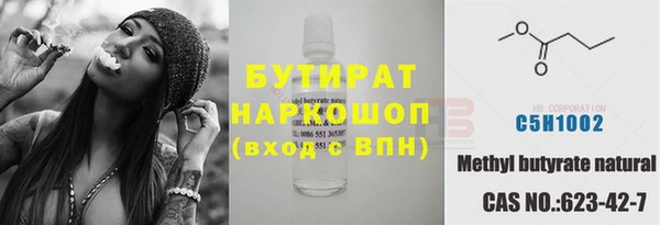 альфа пвп Коряжма