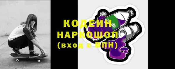альфа пвп Коряжма