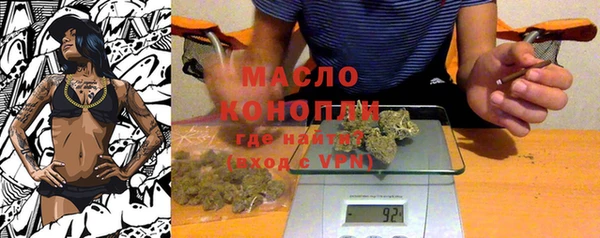 MDMA Волосово