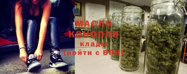 альфа пвп Коряжма