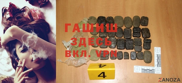 спиды Александровское