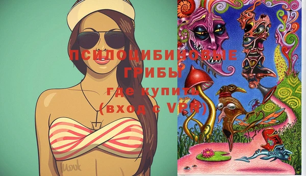герыч Краснотурьинск