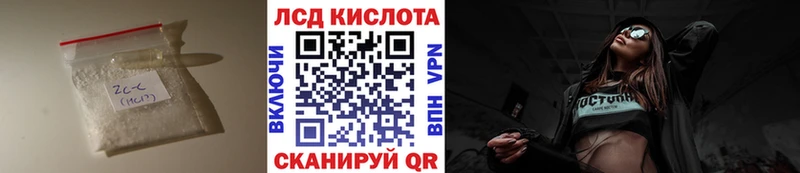 ЛСД экстази ecstasy  Чехов 