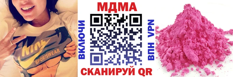 MDMA crystal  блэк спрут как войти  Чехов 