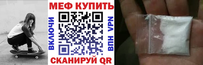наркота kraken ССЫЛКА Меф 4 MMC Чехов