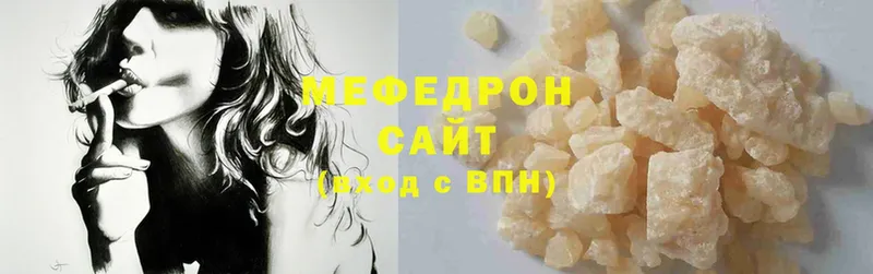 МЕФ mephedrone  Чехов 